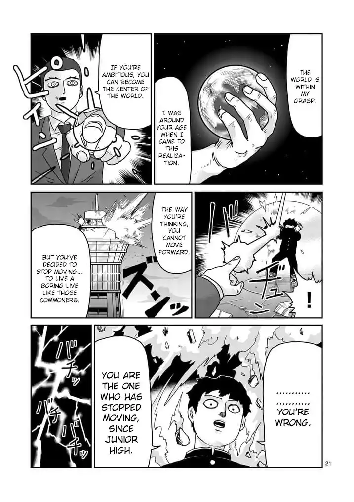 Mob Psycho 100 Chapter 89.6 8